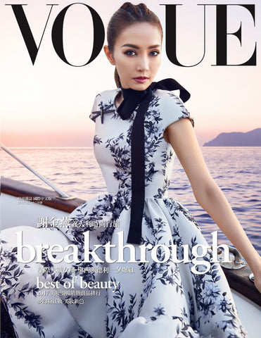 VOGUE Taiwan December Issue 2017