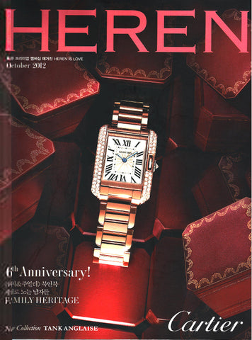 Press_HEREN