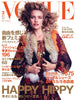 Vogue Japan 2015 March issue editorial shoot by Anna Dello Russo