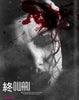 Press nu mode magazine 2012