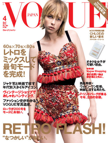 Press_VOGUE_Japan